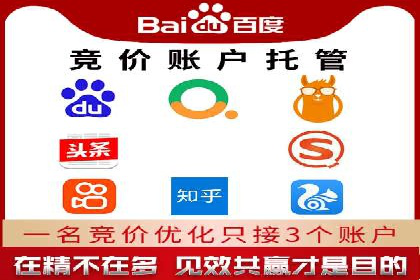 百度推广公司助力旅游行业实现精准营销