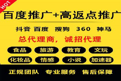 360信息流广告案例：跨界合作启示录